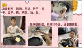 合肥市长江路幼儿园教育集团天成分园：特色同分享，快乐共成长
