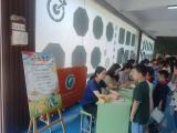 合肥市臨泉路第二小學(xué)舉行“知行合一”關(guān)心學(xué)園游園會