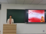 安庆医药高等专科学校党委书记叶林霞为护理学院教职工讲授专题党课                          