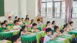 ​教学视导促成长，落实“双减”新征程——合肥市兴华苑小学教育集团进行教学教研视导