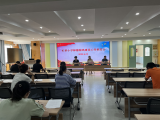合肥市虹桥小学召开师德师风建设工作推进会