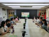 用心回望 以新前行 ——合肥长幼教育集团总园开展班级特色工作总结会