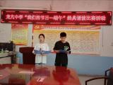 端午粽飘香 民族正气扬 —— 怀远县龙亢中学开展“我们的节日·端午”经典诵读活动           