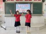 能言善道，妙趣横生 ——合肥市六安路小学中铁国际城校区二9中队开展语言节趣味活动