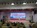 淮北市西园中学吴悦嘉获得淮北市“永远跟党走，奋斗新征程”主题演讲比赛一等奖     