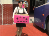 同在蓝天下 你我共成长——合肥市育新小学向合肥市儿童福利院进行无接触爱心捐赠      