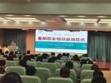 合肥市六安路小学中铁国际城校区开展校本培训之朗诵专场活动