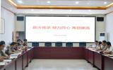 界首一中召开2022届高考备课组长经验交流分享座谈会   