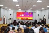 肥東縣古河路小學黨支部召開黨員大會