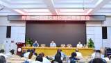 界首一中召开创建文明校园工作布置会            