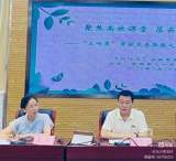 合肥市“三叶草”学校发展联盟在元一名城小学开展课堂教学研讨活动