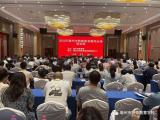 亳州市特殊教育教师业务培训正式开班       