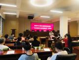 合肥高新区天乐中心举办第三届微创投项目“社区服务中的沟通技巧”培训            