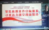 合肥市蚌埠路第四小学语文教研组云端学习新课标