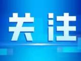 无证办学！合肥一批校外培训机构被通报