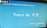 合肥市南门小学湖畔花园分校2022暑期校本培训之专业能力提升