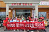 滁州市琅琊区三官中心小学开展青少年暑期防溺水和心理健康知识宣讲活动