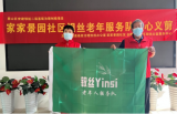 合肥蜀山区五里墩街道家家景园社区银丝老年服务队开展爱心义剪活动