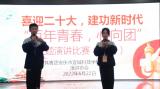 安庆市宜城科技学校举办“百年青春，心向团”主题演讲比赛          