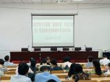 六安市叶集明强学校召开暑期“监管护苗”专项行动暨心理健康教育培训会      
