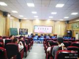 心中有课标 教学有航标 ——合肥市元一名城小学教研组开展新课标学习活动