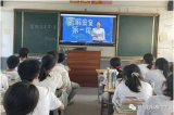 颍上县耿棚中学开展暑期安全教育活动
