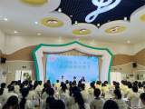 合肥市长江路幼儿园开展2022年暑期园本培训