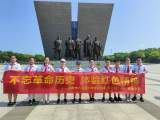 合肥市六安路小学中铁国际城分校四（13）中队鲲鹏小队前往渡江战役纪念馆开展爱国主义教育活动