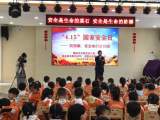 桐城市文昌教育集團校啟明星幼兒園：寓教于樂，抓嚴抓實安全工作          