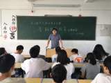 太湖当代职业技术学校举行暑期安全教育主题班会     