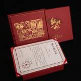 高校錄取通知書辨別指南來了，請(qǐng)查收