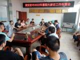 桐城市新渡教育集团校新安初中组织开展暑期教师走访活动            