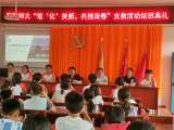 安徽师范大学化材学院支教团队赴岳西县毛尖山中心学校开展实践活动