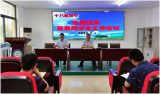 天长市十八集初中召开暑假安全工作布置会