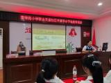 六安市雷锋路小学：节能宣传进社区   低碳生活促发展          