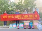 合肥经开区海恒社区:  “高温慰问，传递爱心”            