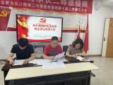 合肥市长江路第二小学栢景湾校区党支部召开2021年度组织生活会暨民主评议大会
