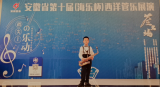 合肥市兴海苑小学教育集团：兴海学子喜获五项金奖