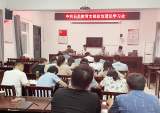 岳西县石关教育党支部开展“七一”系列活动