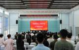 我们毕业啦! —— 芜湖科技工程学校举行2022届毕业典礼          