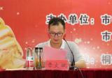 桐城市“红旗擂台”第四届职业技能竞赛在桐城高级技工学校隆重举行        