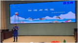 天長市關(guān)塘小學(xué)：藍天救援進校園，安全預(yù)防暖人心