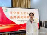 合肥市庐阳实验幼儿园教育集团四园教师举行2022春季学期总结大会