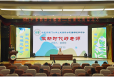 做新时代好老师 ——合肥市南门小学上城国际分校举行师德师风报告会