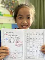 有“颜”又有“爱”   合肥市芙蓉小学创意评语点亮期末
