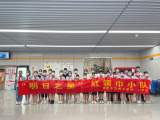 文明乘车 绿色出行 ——合肥市方桥小学雏鹰假日小队开展志愿服务活动