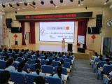 走进青春期——合肥市长江路第二小学心理教师走进一六八玫瑰园校区开展青春期主题讲座
