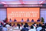 界首一中黨委組織召開慶祝中國共產(chǎn)黨成立101周年表彰大會       