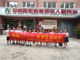 合肥市长江路第二小学栢景湾校区：致敬“八一”  传承红色基因