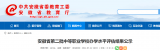 安徽第二批中等职业学校办学水平评估结果公示
